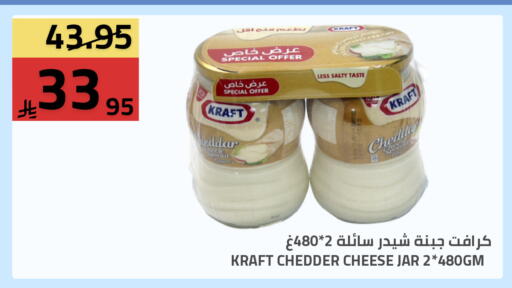 available at Astra Markets in KSA, Saudi Arabia, Saudi - Tabuk
