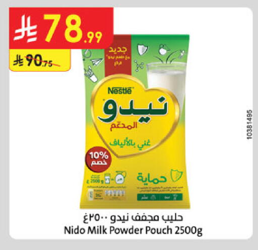 available at الدانوب in مملكة العربية السعودية, السعودية, سعودية - الخرج
