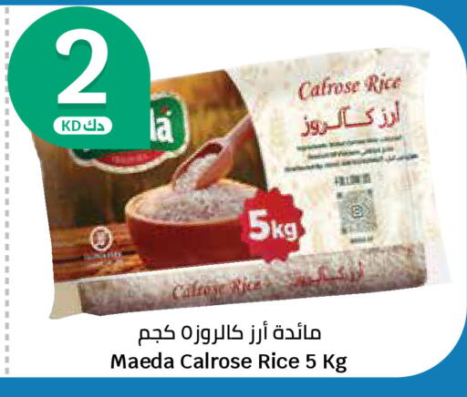 available at City Hypermarket in Kuwait - Kuwait City