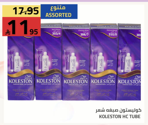 available at Astra Markets in KSA, Saudi Arabia, Saudi - Tabuk