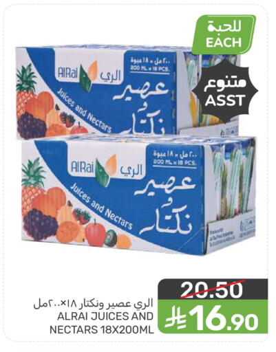 available at Mazaya in KSA, Saudi Arabia, Saudi - Dammam