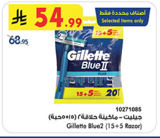 available at Bin Dawood in KSA, Saudi Arabia, Saudi - Medina
