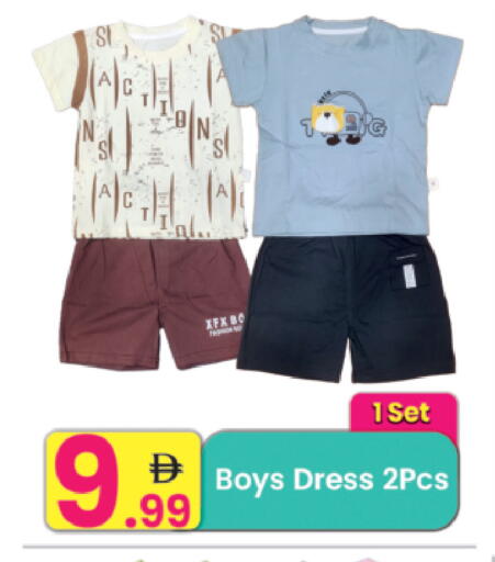 available at Everyday Center in UAE - Ras al Khaimah