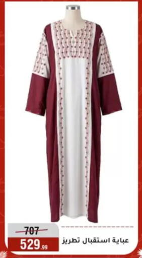 available at المرشدي in Egypt - القاهرة