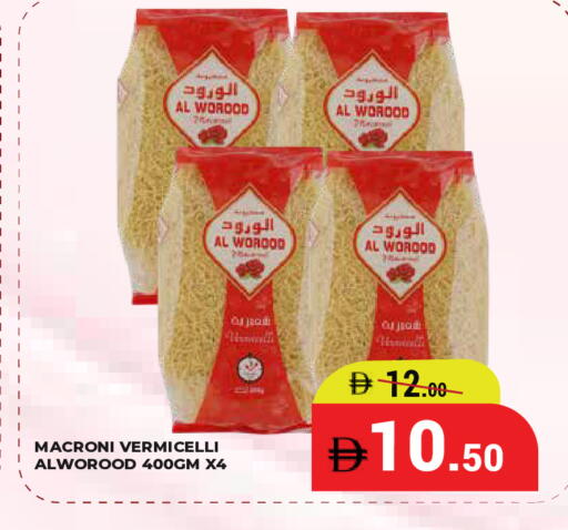 available at كيرالا هايبرماركت in الإمارات العربية المتحدة , الامارات - رَأْس ٱلْخَيْمَة