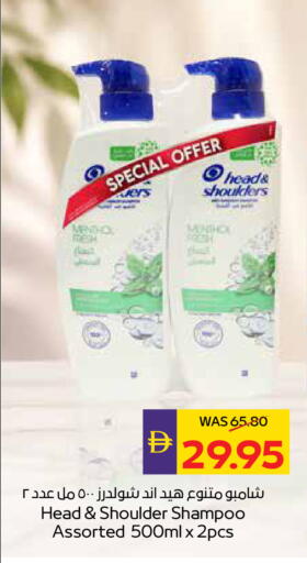 available at ADCOOP in UAE - Abu Dhabi