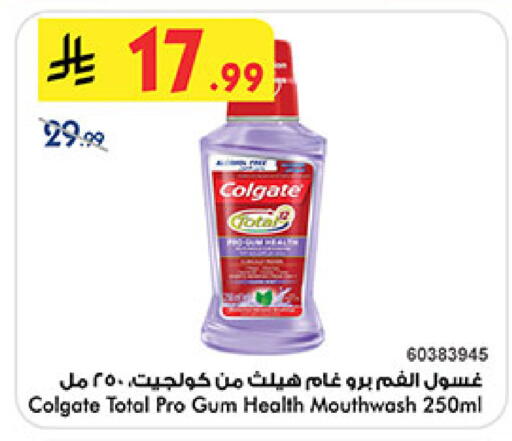 available at Bin Dawood in KSA, Saudi Arabia, Saudi - Medina