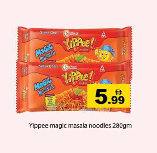available at Gulf Hypermarket LLC in UAE - Ras al Khaimah