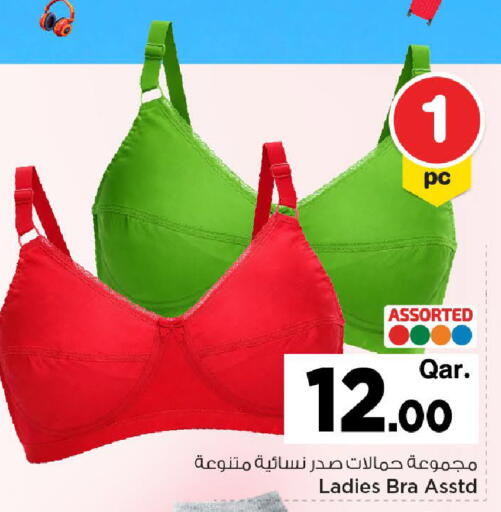 available at Mark & Save  in Qatar - Al Shamal