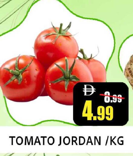 Tomato from Jordan available at Leptis Hypermarket  in UAE - Ras al Khaimah