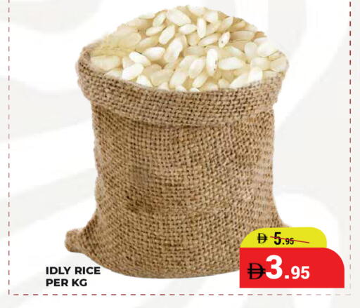 available at كيرالا هايبرماركت in الإمارات العربية المتحدة , الامارات - رَأْس ٱلْخَيْمَة
