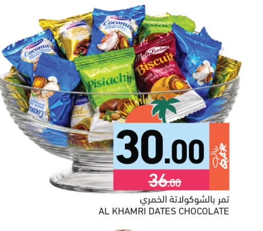 available at Aswaq Ramez in Qatar - Al Daayen