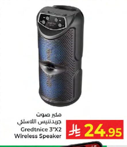 available at كبايان هايبرماركت in مملكة العربية السعودية, السعودية, سعودية - جدة