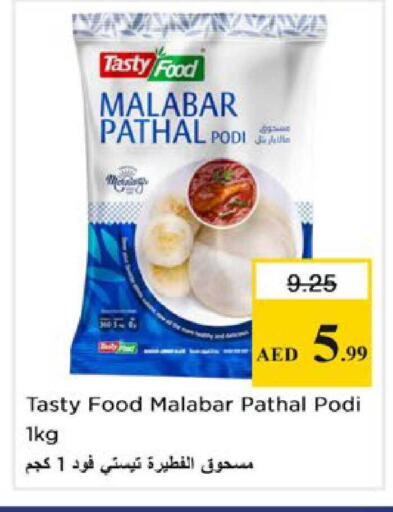 available at Nesto Hypermarket in UAE - Ras al Khaimah