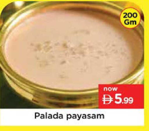 available at Nesto Hypermarket in UAE - Sharjah / Ajman