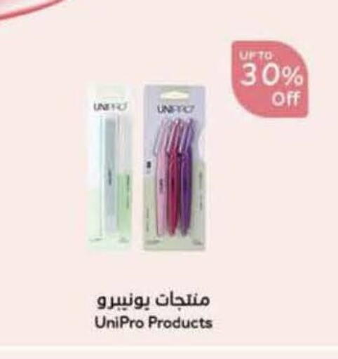 available at هايبر بنده in مملكة العربية السعودية, السعودية, سعودية - المنطقة الشرقية