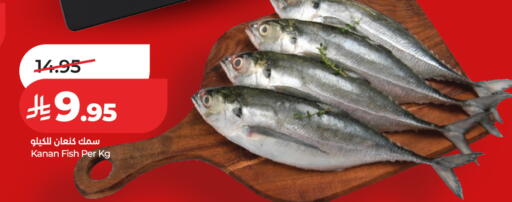 available at LULU Hypermarket in KSA, Saudi Arabia, Saudi - Riyadh