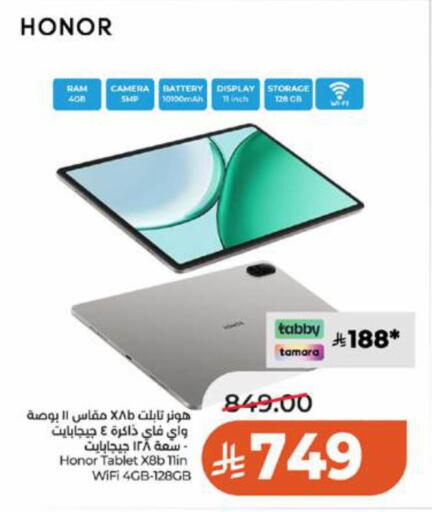 available at LULU Hypermarket in KSA, Saudi Arabia, Saudi - Jeddah