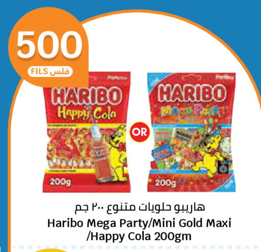 available at City Hypermarket in Kuwait - Kuwait City