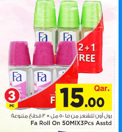 available at Mark & Save  in Qatar - Al-Shahaniya
