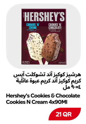available at Snoomart in Qatar - Al Rayyan