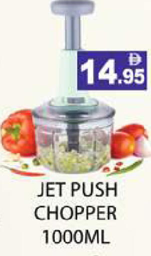 available at Zain Mart Supermarket in UAE - Ras al Khaimah