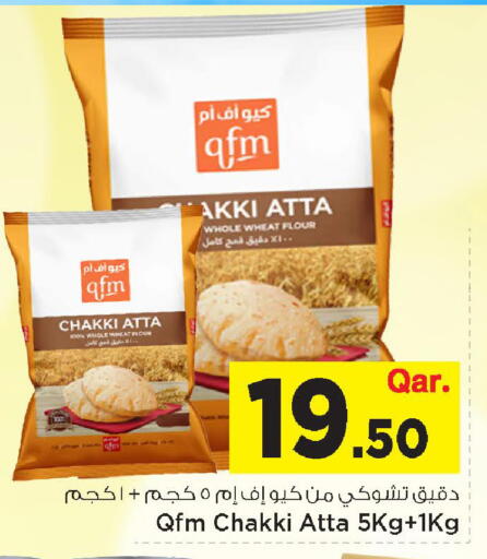 available at مارك & سيف in قطر - الشمال