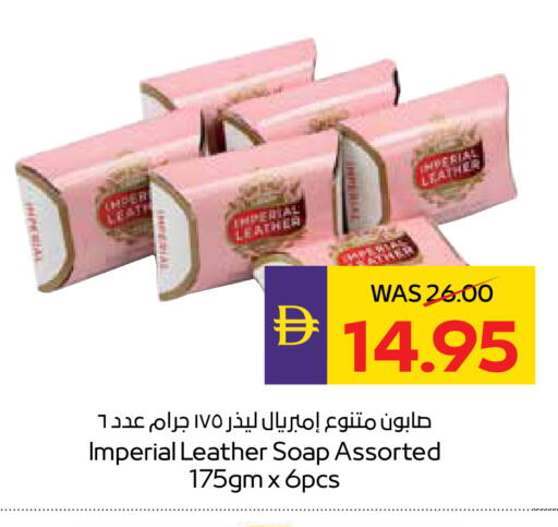 available at ADCOOP in UAE - Abu Dhabi