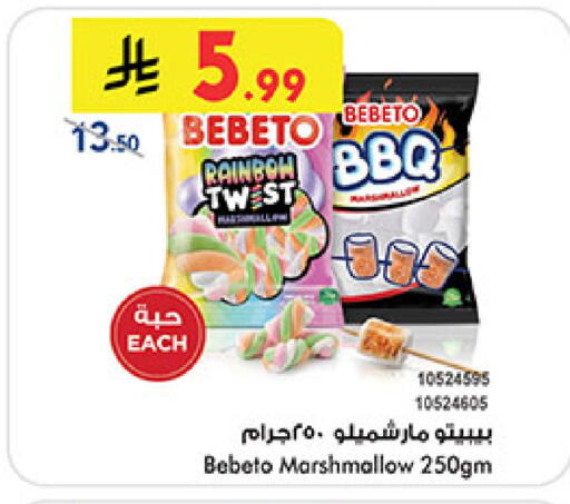 available at Bin Dawood in KSA, Saudi Arabia, Saudi - Medina