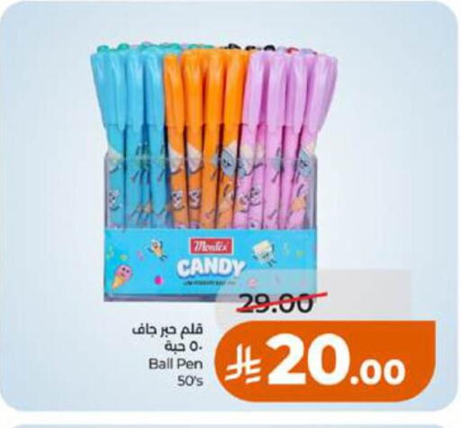 available at LULU Hypermarket in KSA, Saudi Arabia, Saudi - Jeddah