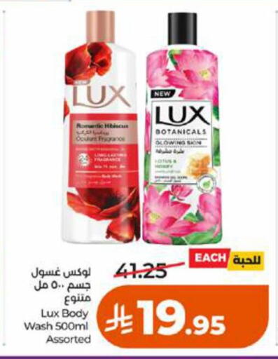 available at LULU Hypermarket in KSA, Saudi Arabia, Saudi - Tabuk