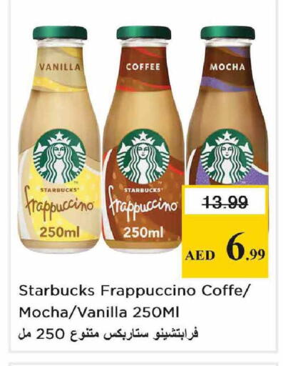 Vanilla available at Nesto Hypermarket in UAE - Abu Dhabi