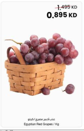 Grapes from Egypt available at The Sultan Center in Kuwait - Kuwait City