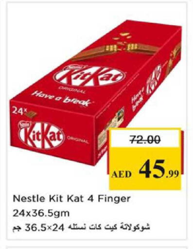 available at Nesto Hypermarket in UAE - Ras al Khaimah