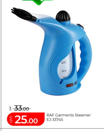 available at G MAX Hypermarket in Qatar - Al Rayyan