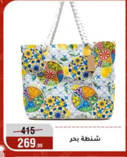 available at Al Morshedy  in Egypt - Cairo