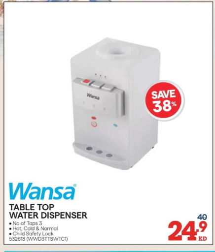 available at X-Cite in Kuwait - Ahmadi Governorate