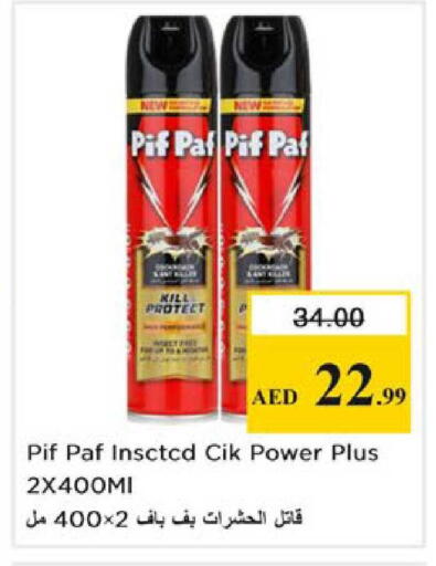 available at Nesto Hypermarket in UAE - Ras al Khaimah
