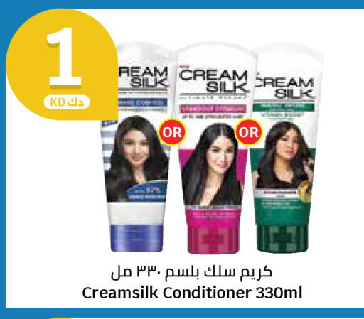 available at City Hypermarket in Kuwait - Kuwait City
