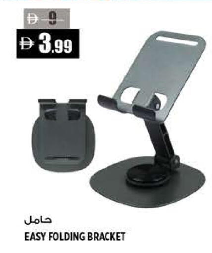 available at Hashim Hypermarket in UAE - Sharjah / Ajman