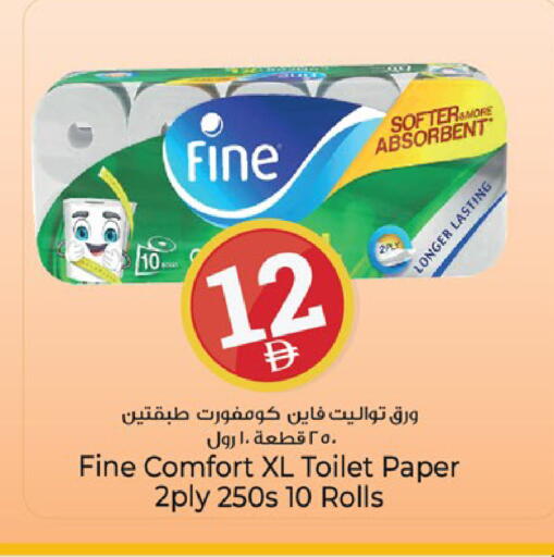 available at Kenz Hypermarket in UAE - Sharjah / Ajman