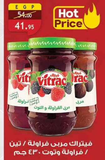 available at Al Rayah Market   in Egypt - Cairo