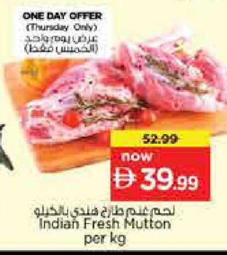 available at نستو هايبرماركت in الإمارات العربية المتحدة , الامارات - دبي