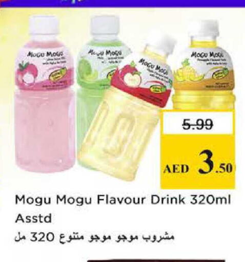 available at نستو هايبرماركت in الإمارات العربية المتحدة , الامارات - الشارقة / عجمان