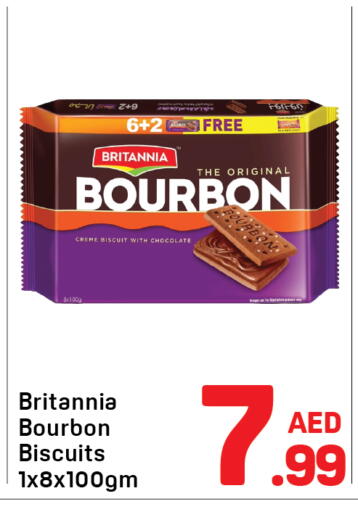 available at دي تو دي in الإمارات العربية المتحدة , الامارات - دبي
