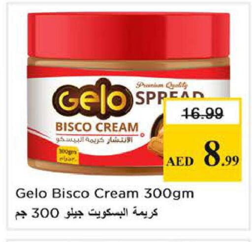 available at Nesto Hypermarket in UAE - Abu Dhabi