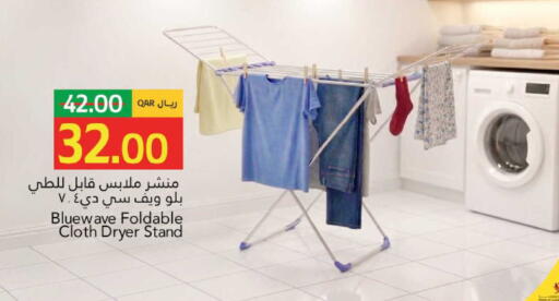available at جلف فود سنتر in قطر - الشمال