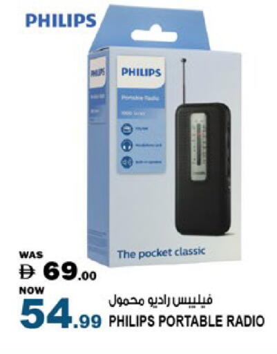 available at هاشم هايبرماركت in الإمارات العربية المتحدة , الامارات - الشارقة / عجمان