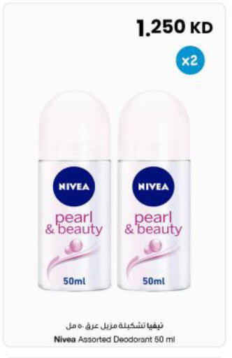 available at The Sultan Center in Kuwait - Kuwait City