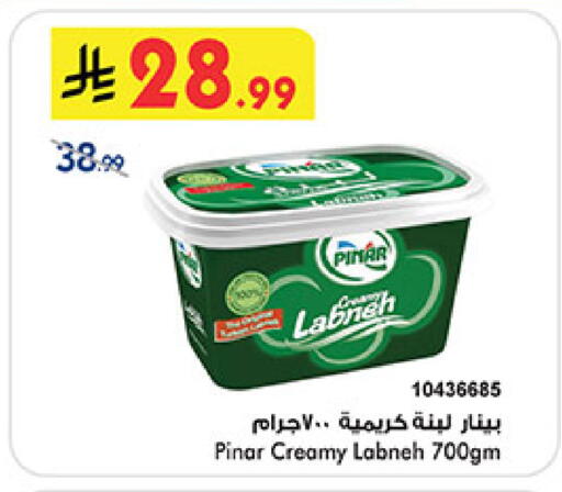 available at Bin Dawood in KSA, Saudi Arabia, Saudi - Medina
